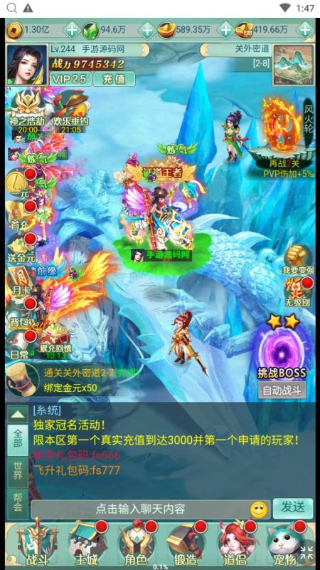 图片[22]-【封神问道H5平台币修复版】经典最新三网H5全网通仙侠回合手游-Win手工服务端源码视频教程-开放多区-GM网页平台币后台-完善GM后台工具！-67资源网