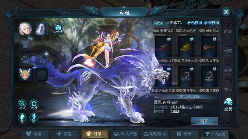图片[22]-魔域之龙哥90级神火龙年宠全特效挖宝地图终极版】3D西方魔幻1655互通魔域手游-最新打包WIN服务端源码视频架设教程-永久本地验证-永久本地注册-配套GM工具-PC安卓版本！-67资源网