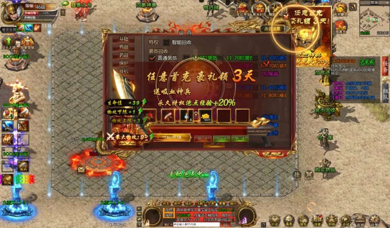 图片[4]-【最新冰雪传奇H5西游降魔端单职业】2025最新整理单机一键即玩镜像端+Linux手工服务端+GM后台+教程-67资源网