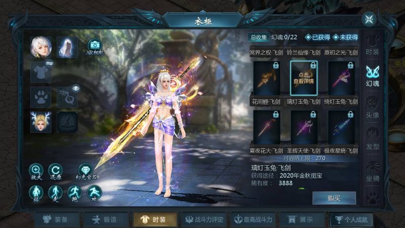 图片[24]-魔域之龙哥90级神火龙年宠全特效挖宝地图终极版】3D西方魔幻1655互通魔域手游-最新打包WIN服务端源码视频架设教程-永久本地验证-永久本地注册-配套GM工具-PC安卓版本！-67资源网