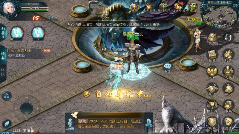 图片[25]-魔域之龙哥90级神火龙年宠全特效挖宝地图终极版】3D西方魔幻1655互通魔域手游-最新打包WIN服务端源码视频架设教程-永久本地验证-永久本地注册-配套GM工具-PC安卓版本！-67资源网