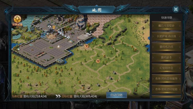 图片[26]-魔域之龙哥90级神火龙年宠全特效挖宝地图终极版】3D西方魔幻1655互通魔域手游-最新打包WIN服务端源码视频架设教程-永久本地验证-永久本地注册-配套GM工具-PC安卓版本！-67资源网