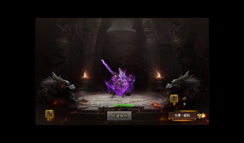 图片[2]-【最新冰雪传奇H5西游降魔端单职业】2025最新整理单机一键即玩镜像端+Linux手工服务端+GM后台+教程-67资源网
