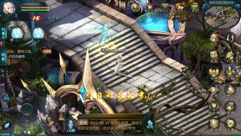 图片[27]-魔域之龙哥90级神火龙年宠全特效挖宝地图终极版】3D西方魔幻1655互通魔域手游-最新打包WIN服务端源码视频架设教程-永久本地验证-永久本地注册-配套GM工具-PC安卓版本！-67资源网