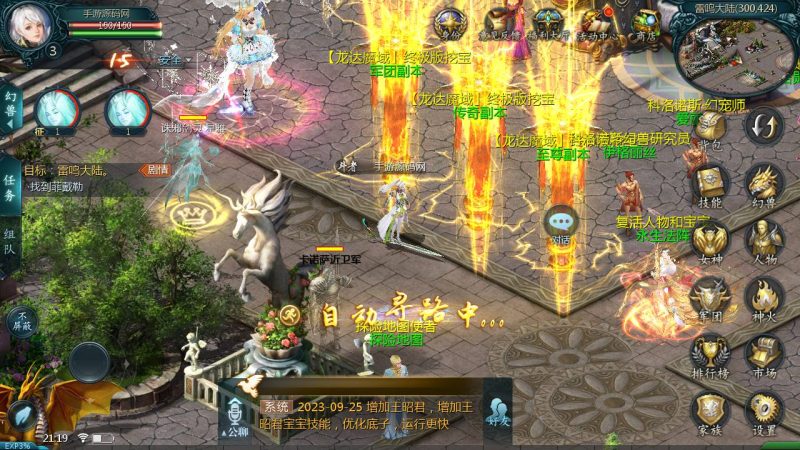 图片[28]-魔域之龙哥90级神火龙年宠全特效挖宝地图终极版】3D西方魔幻1655互通魔域手游-最新打包WIN服务端源码视频架设教程-永久本地验证-永久本地注册-配套GM工具-PC安卓版本！-67资源网