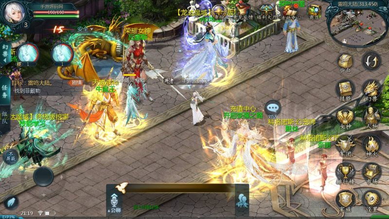 图片[29]-魔域之龙哥90级神火龙年宠全特效挖宝地图终极版】3D西方魔幻1655互通魔域手游-最新打包WIN服务端源码视频架设教程-永久本地验证-永久本地注册-配套GM工具-PC安卓版本！-67资源网