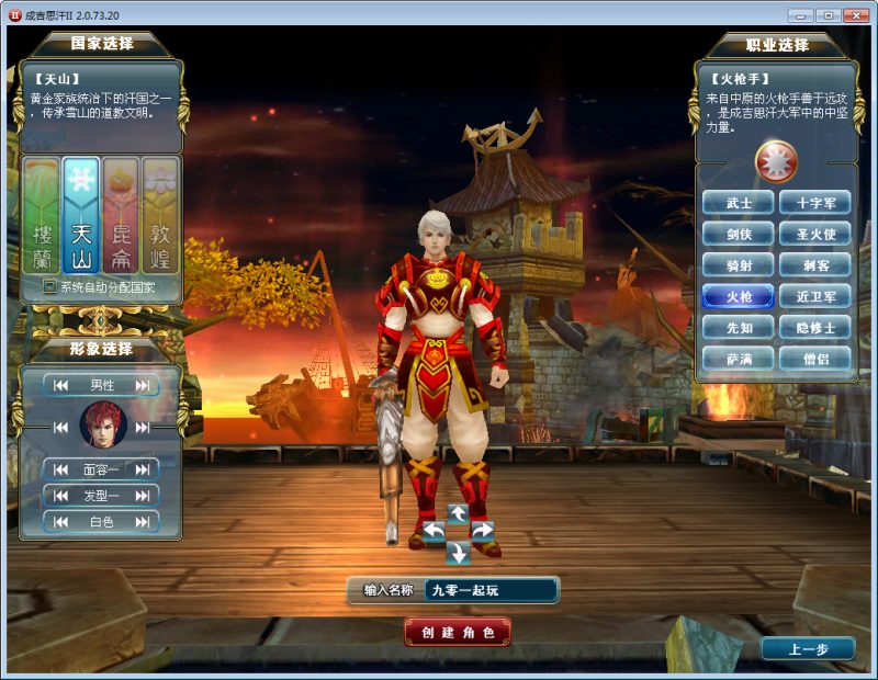 图片[3]-2025最新3D MMORPG端游【成吉思汗II血与沙】镜像端+一键服务端+全套资料+Win一键启动+删档空库+网页注册+解包工具+GM工具+教程-67资源网