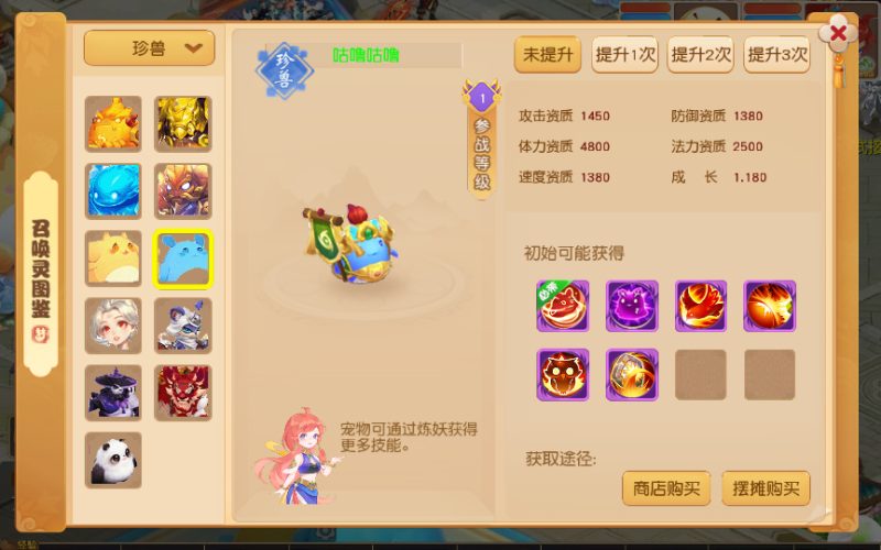 图片[3]-【紫禁之巅免授权版】2025最新整理单机一键即玩镜像端+Linux手工服务端+源码+管理后台+教程-67资源网