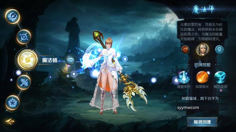 图片[3]-魔域之龙哥90级神火龙年宠全特效挖宝地图终极版】3D西方魔幻1655互通魔域手游-最新打包WIN服务端源码视频架设教程-永久本地验证-永久本地注册-配套GM工具-PC安卓版本！-67资源网