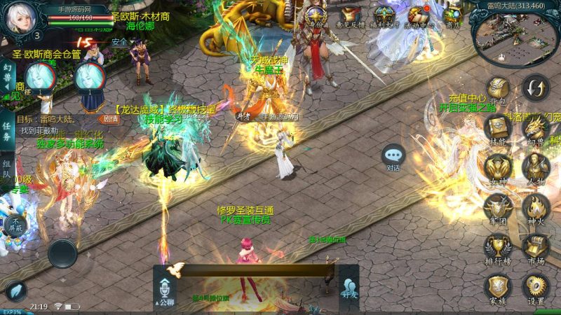 图片[30]-魔域之龙哥90级神火龙年宠全特效挖宝地图终极版】3D西方魔幻1655互通魔域手游-最新打包WIN服务端源码视频架设教程-永久本地验证-永久本地注册-配套GM工具-PC安卓版本！-67资源网