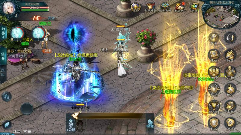 图片[31]-魔域之龙哥90级神火龙年宠全特效挖宝地图终极版】3D西方魔幻1655互通魔域手游-最新打包WIN服务端源码视频架设教程-永久本地验证-永久本地注册-配套GM工具-PC安卓版本！-67资源网