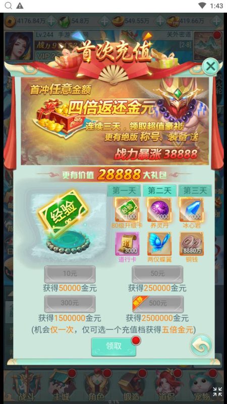 图片[4]-【封神问道H5平台币修复版】经典最新三网H5全网通仙侠回合手游-Win手工服务端源码视频教程-开放多区-GM网页平台币后台-完善GM后台工具！-67资源网