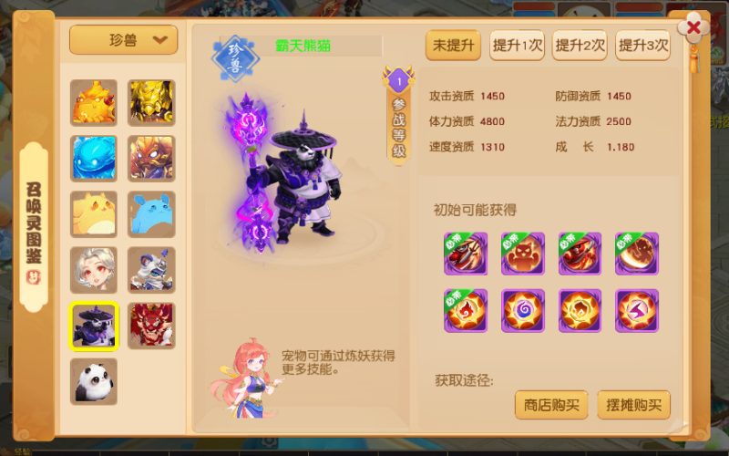图片[4]-【紫禁之巅免授权版】2025最新整理单机一键即玩镜像端+Linux手工服务端+源码+管理后台+教程-67资源网