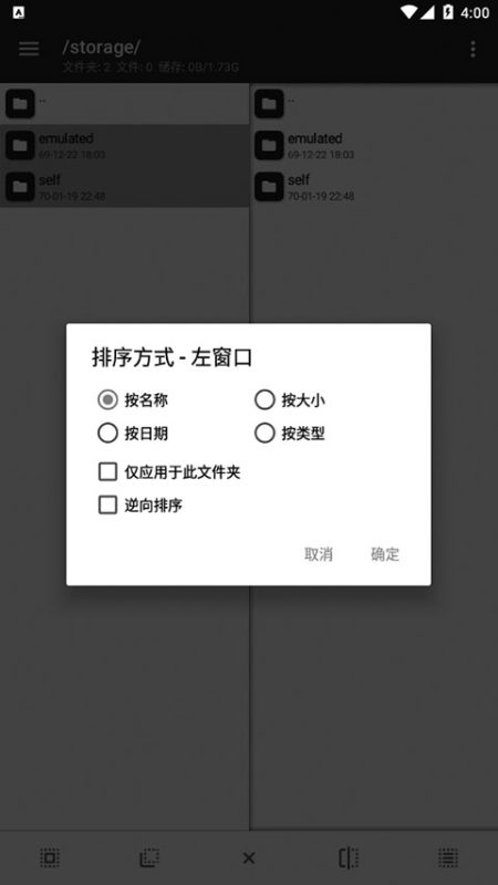 图片[3]-最新MT管理器免费版-VIP版本解锁永久会员-67资源网