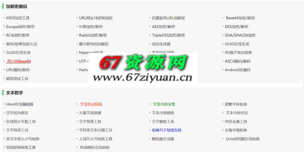 41870071-bd09-4b1e-aca3-ed5c5a648164