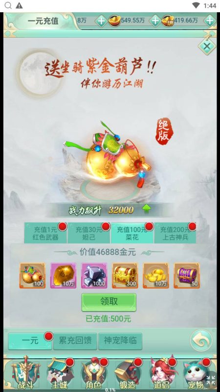 图片[5]-【封神问道H5平台币修复版】经典最新三网H5全网通仙侠回合手游-Win手工服务端源码视频教程-开放多区-GM网页平台币后台-完善GM后台工具！-67资源网