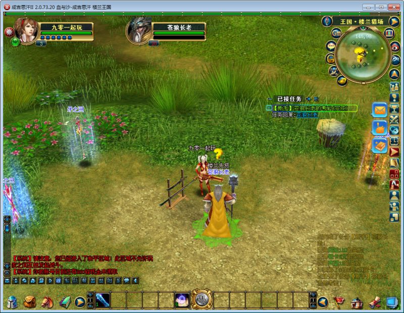 图片[5]-2025最新3D MMORPG端游【成吉思汗II血与沙】镜像端+一键服务端+全套资料+Win一键启动+删档空库+网页注册+解包工具+GM工具+教程-67资源网
