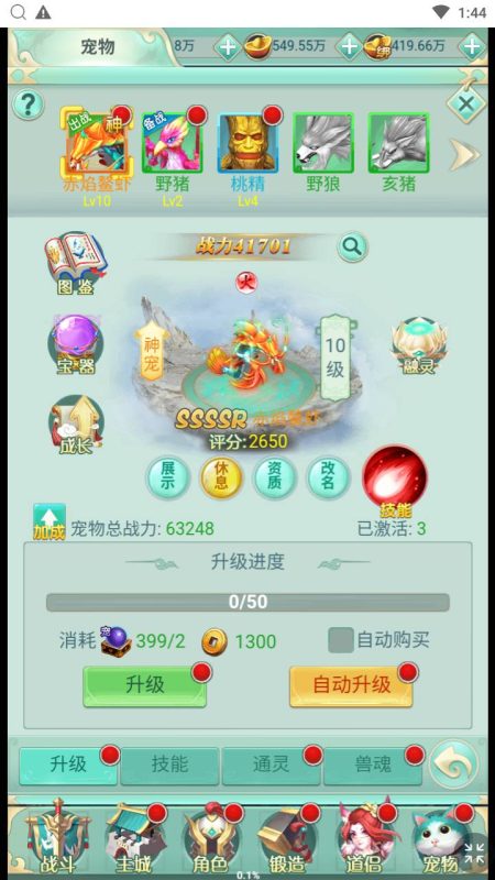 图片[6]-【封神问道H5平台币修复版】经典最新三网H5全网通仙侠回合手游-Win手工服务端源码视频教程-开放多区-GM网页平台币后台-完善GM后台工具！-67资源网