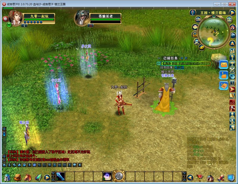 图片[6]-2025最新3D MMORPG端游【成吉思汗II血与沙】镜像端+一键服务端+全套资料+Win一键启动+删档空库+网页注册+解包工具+GM工具+教程-67资源网