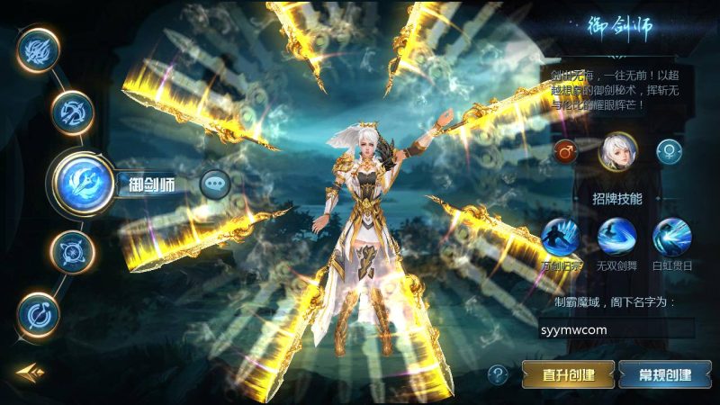 图片[6]-魔域之龙哥90级神火龙年宠全特效挖宝地图终极版】3D西方魔幻1655互通魔域手游-最新打包WIN服务端源码视频架设教程-永久本地验证-永久本地注册-配套GM工具-PC安卓版本！-67资源网