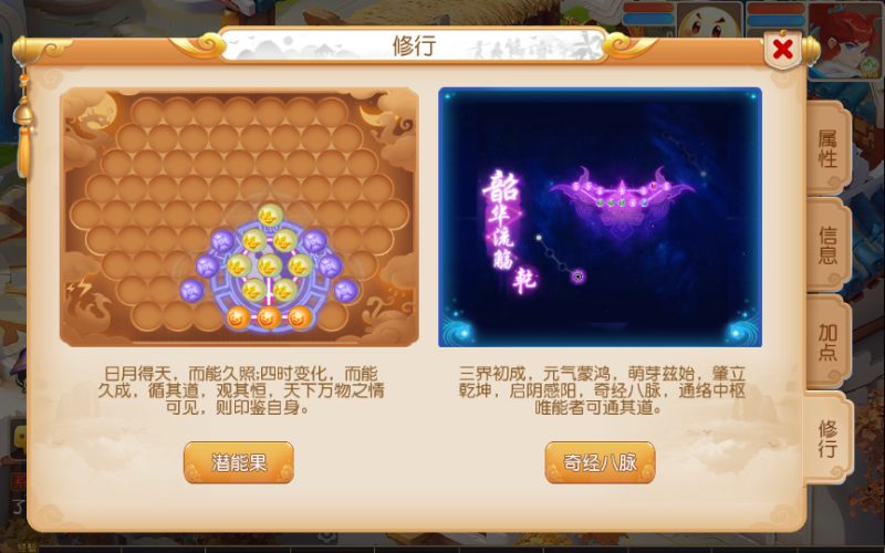图片[6]-【紫禁之巅免授权版】2025最新整理单机一键即玩镜像端+Linux手工服务端+源码+管理后台+教程-67资源网