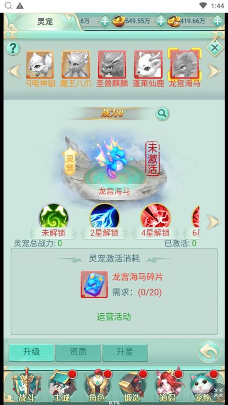 图片[7]-【封神问道H5平台币修复版】经典最新三网H5全网通仙侠回合手游-Win手工服务端源码视频教程-开放多区-GM网页平台币后台-完善GM后台工具！-67资源网