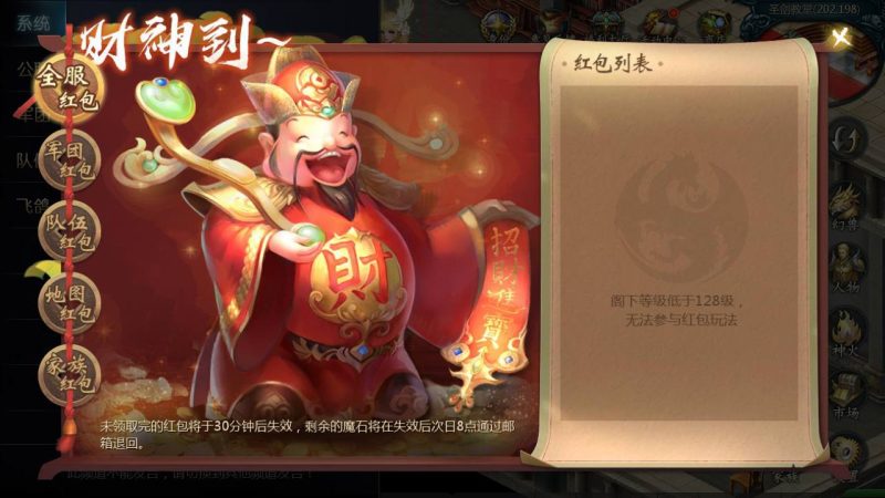 图片[7]-魔域之龙哥90级神火龙年宠全特效挖宝地图终极版】3D西方魔幻1655互通魔域手游-最新打包WIN服务端源码视频架设教程-永久本地验证-永久本地注册-配套GM工具-PC安卓版本！-67资源网