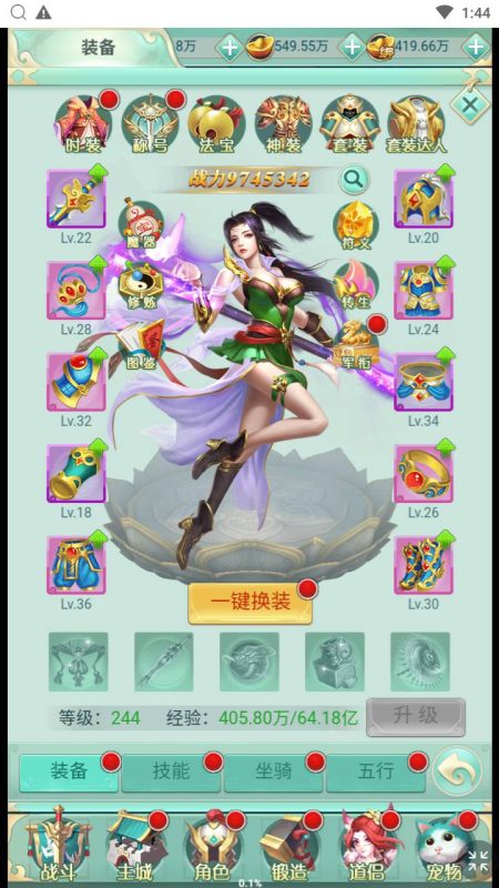 图片[8]-【封神问道H5平台币修复版】经典最新三网H5全网通仙侠回合手游-Win手工服务端源码视频教程-开放多区-GM网页平台币后台-完善GM后台工具！-67资源网