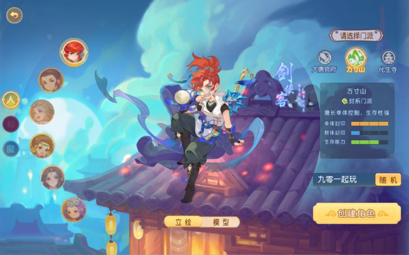 图片[8]-【紫禁之巅免授权版】2025最新整理单机一键即玩镜像端+Linux手工服务端+源码+管理后台+教程-67资源网