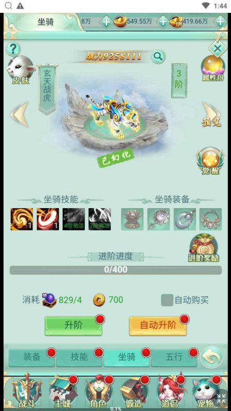 图片[9]-【封神问道H5平台币修复版】经典最新三网H5全网通仙侠回合手游-Win手工服务端源码视频教程-开放多区-GM网页平台币后台-完善GM后台工具！-67资源网