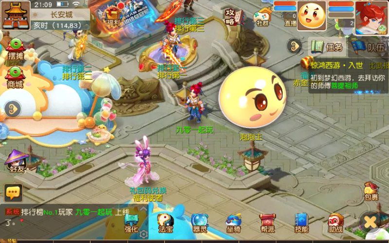 图片[9]-【紫禁之巅免授权版】2025最新整理单机一键即玩镜像端+Linux手工服务端+源码+管理后台+教程-67资源网