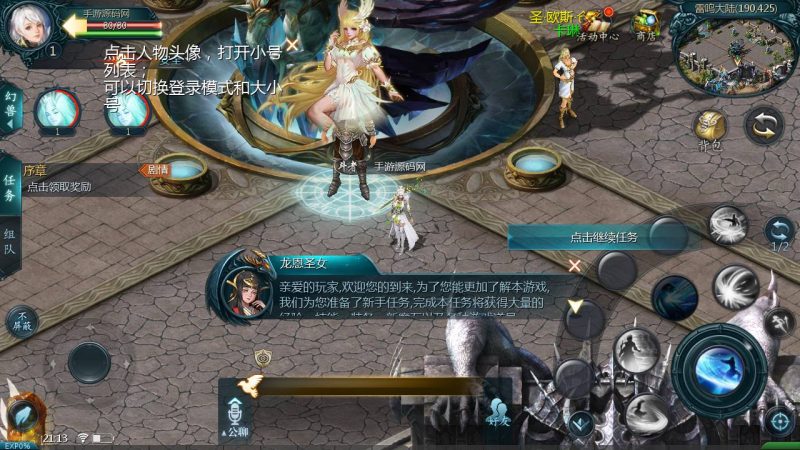 图片[9]-魔域之龙哥90级神火龙年宠全特效挖宝地图终极版】3D西方魔幻1655互通魔域手游-最新打包WIN服务端源码视频架设教程-永久本地验证-永久本地注册-配套GM工具-PC安卓版本！-67资源网