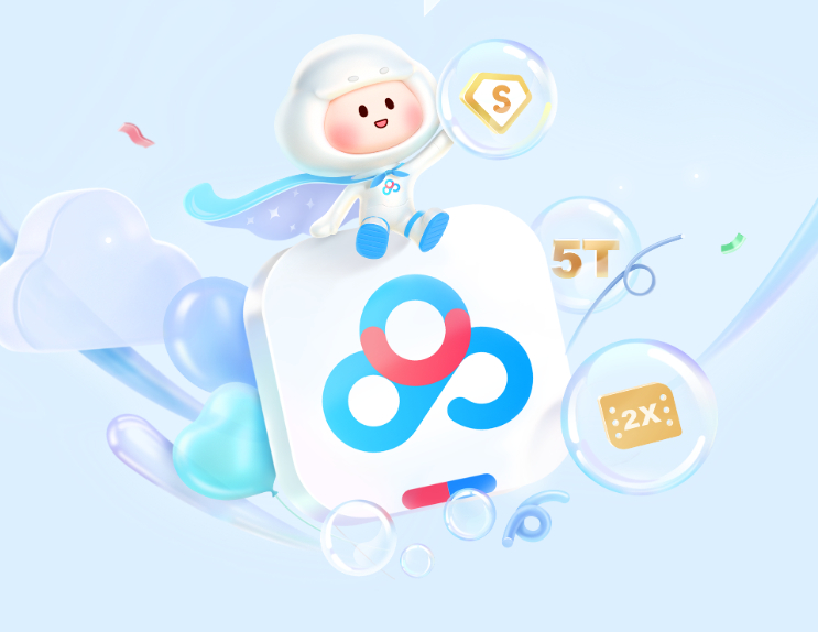 百度网盘APP不限速版，看网课视频神器+不限速下载解锁-67资源网