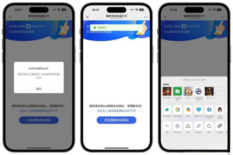 新版优化QQ域名预防封禁，微信域名-67资源网