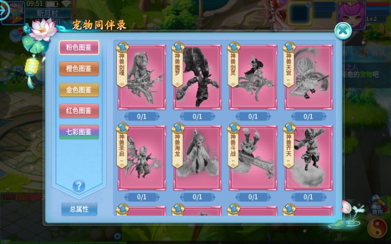 图片[7]-【天书奇谈3D巅峰修复版】2025最新整理单机一键即玩镜像端+Linux手工服务端+多区跨服+加解密工具+CDK授权后台+教程-67资源网