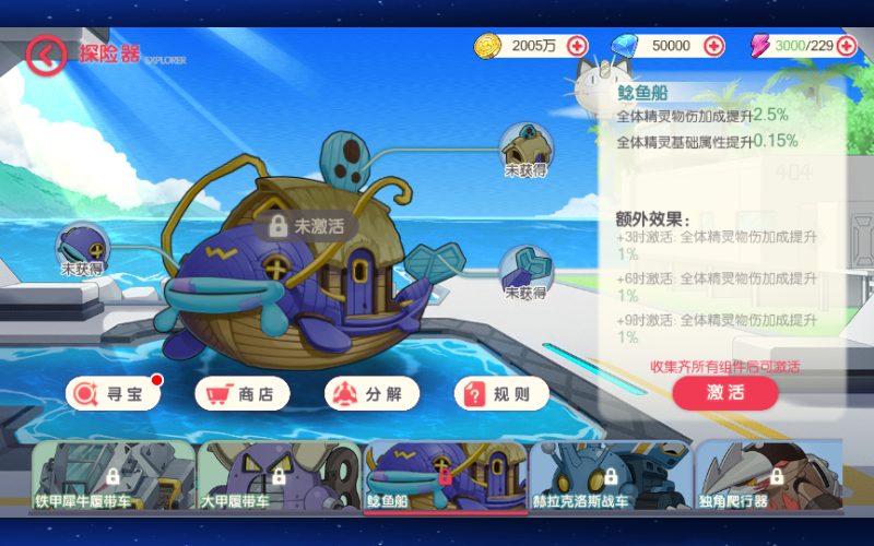 图片[8]-怀旧3D横版卡牌回合手游【口袋觉醒跨服冠军皮卡丘】2025最新整理单机一键即玩镜像端+Linux手工服务端+管理后台+网页注册+GM授权后台+教程-67资源网