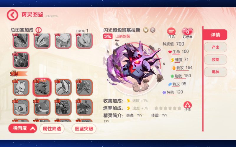图片[10]-怀旧3D横版卡牌回合手游【口袋觉醒跨服冠军皮卡丘】2025最新整理单机一键即玩镜像端+Linux手工服务端+管理后台+网页注册+GM授权后台+教程-67资源网