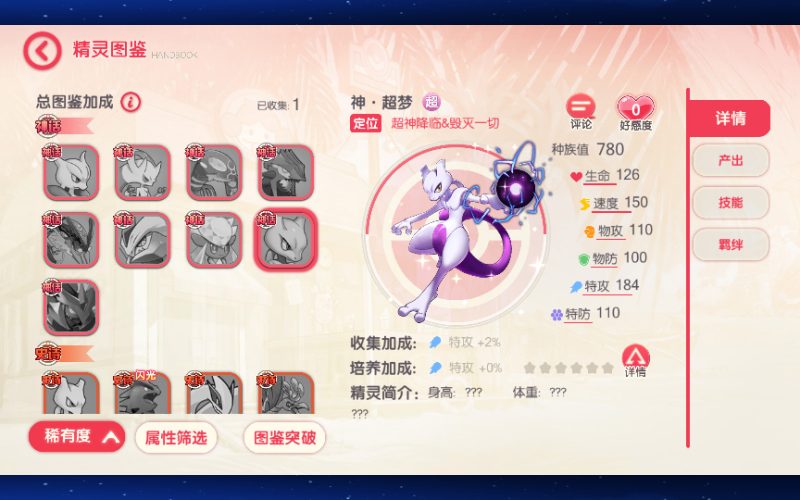 图片[11]-怀旧3D横版卡牌回合手游【口袋觉醒跨服冠军皮卡丘】2025最新整理单机一键即玩镜像端+Linux手工服务端+管理后台+网页注册+GM授权后台+教程-67资源网