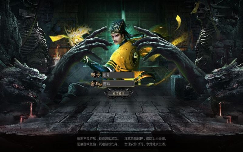 白日门传奇手游【天罡鬼服多区跨服完整版】2025最新整理Win一键服务端+管理后台+GM授权后台+教程-67资源网