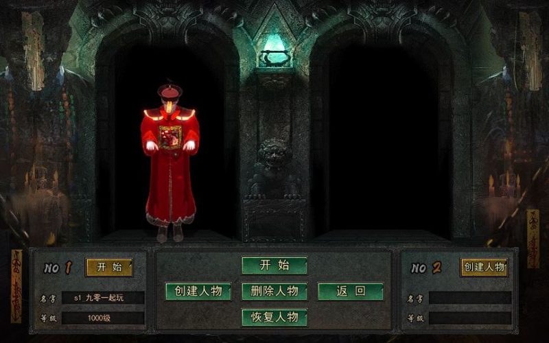 图片[2]-白日门传奇手游【天罡鬼服多区跨服完整版】2025最新整理Win一键服务端+管理后台+GM授权后台+教程-67资源网