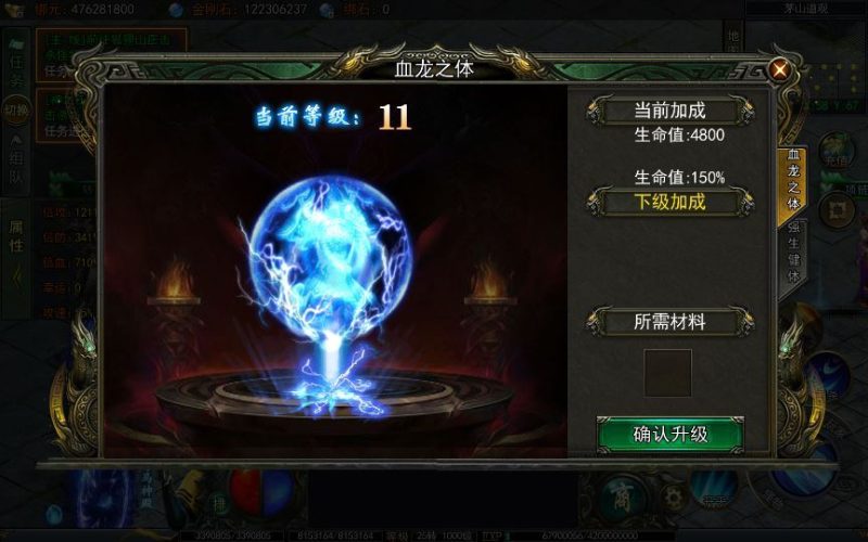 图片[3]-白日门传奇手游【天罡鬼服多区跨服完整版】2025最新整理Win一键服务端+管理后台+GM授权后台+教程-67资源网