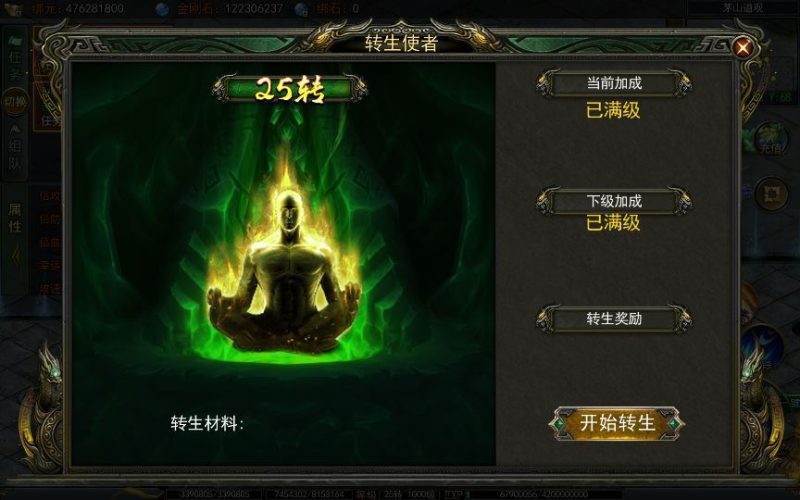 图片[5]-白日门传奇手游【天罡鬼服多区跨服完整版】2025最新整理Win一键服务端+管理后台+GM授权后台+教程-67资源网