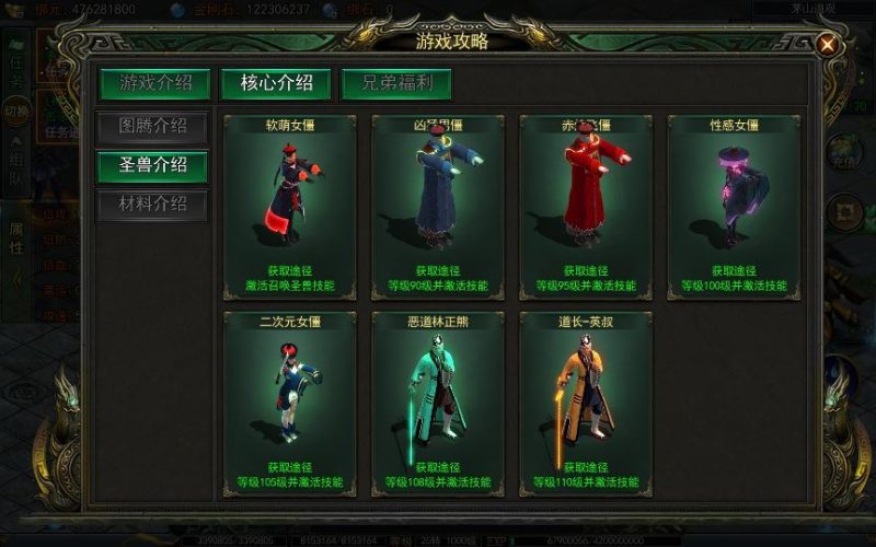图片[7]-白日门传奇手游【天罡鬼服多区跨服完整版】2025最新整理Win一键服务端+管理后台+GM授权后台+教程-67资源网