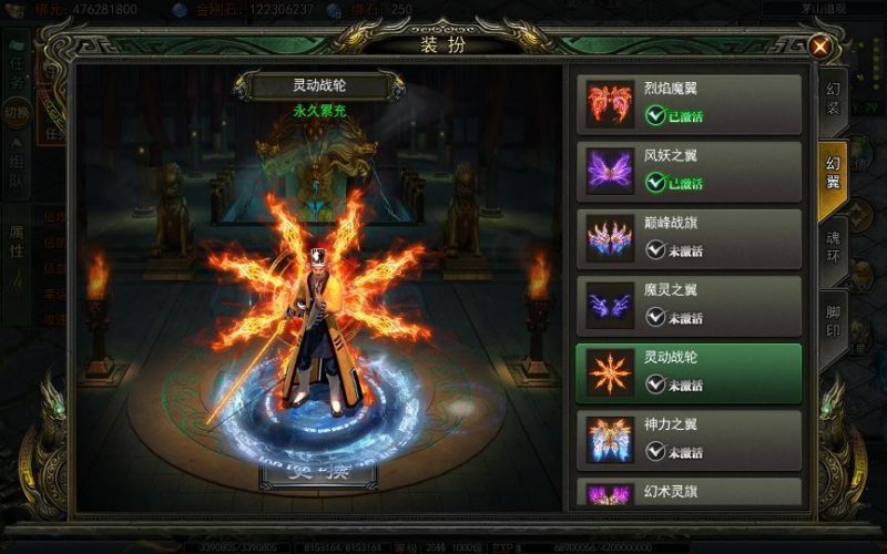 图片[8]-白日门传奇手游【天罡鬼服多区跨服完整版】2025最新整理Win一键服务端+管理后台+GM授权后台+教程-67资源网