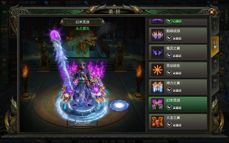 图片[9]-白日门传奇手游【天罡鬼服多区跨服完整版】2025最新整理Win一键服务端+管理后台+GM授权后台+教程-67资源网
