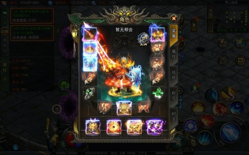 图片[10]-白日门传奇手游【天罡鬼服多区跨服完整版】2025最新整理Win一键服务端+管理后台+GM授权后台+教程-67资源网