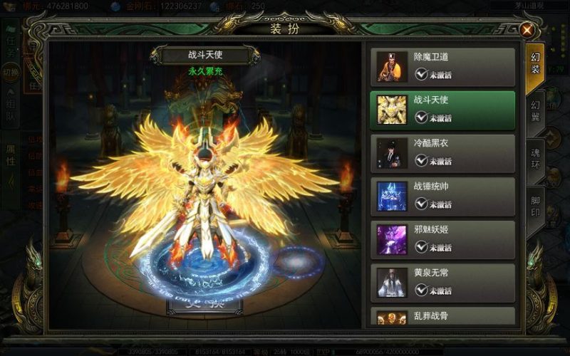 图片[11]-白日门传奇手游【天罡鬼服多区跨服完整版】2025最新整理Win一键服务端+管理后台+GM授权后台+教程-67资源网