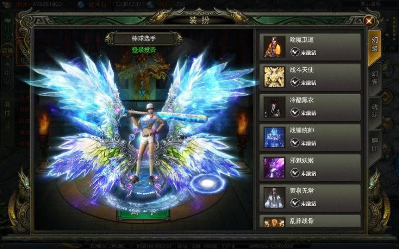 图片[13]-白日门传奇手游【天罡鬼服多区跨服完整版】2025最新整理Win一键服务端+管理后台+GM授权后台+教程-67资源网