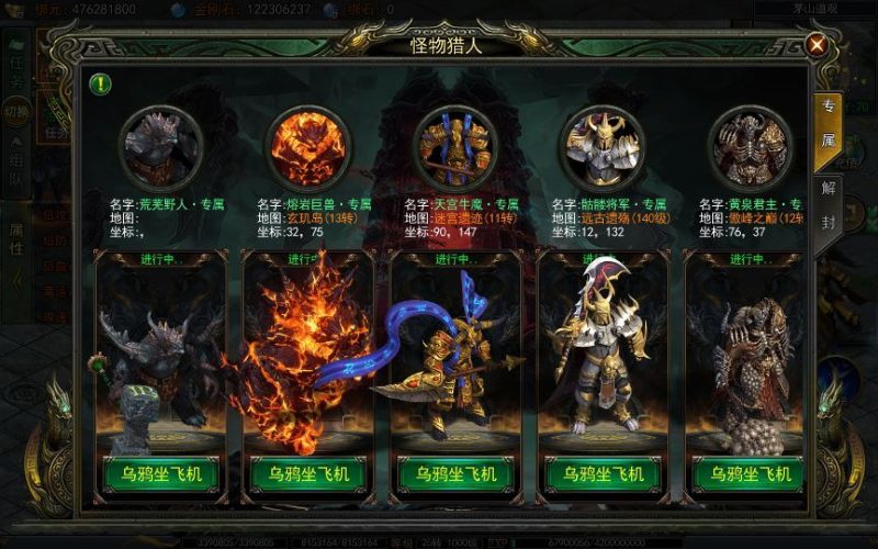 图片[14]-白日门传奇手游【天罡鬼服多区跨服完整版】2025最新整理Win一键服务端+管理后台+GM授权后台+教程-67资源网