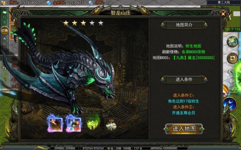 图片[15]-白日门传奇手游【天罡鬼服多区跨服完整版】2025最新整理Win一键服务端+管理后台+GM授权后台+教程-67资源网